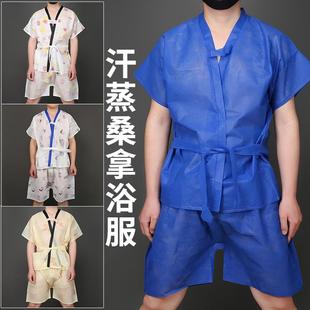 汗蒸服男和服spa洗浴足浴按摩服 一次性桑拿服浴服浴衣浴袍加大码