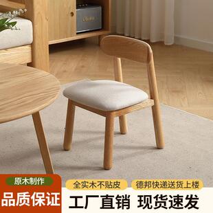 全实木儿童椅简约现代橡木矮凳家用靠背小凳子环保木质小板凳