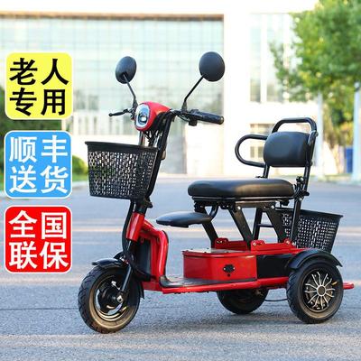 电动三轮车小型老人代步车家用迷你折叠男女老年人专用三轮电瓶车