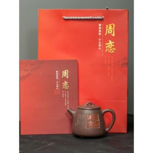 紫砂壶公堂一手自卖实惠家用纯手工泡茶壶茶具工夫茶250毫升左右