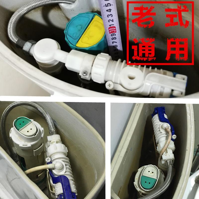 马桶进水阀浮球阀侧上水器坐便器厕所老式抽水马桶水箱配件抽水阀