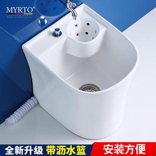 家用陶瓷拖把池阳台卫生间洗地拖布池墩布池自动台控下水带沥水篮
