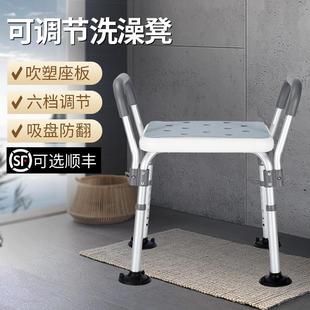 浴室洗澡坐凳防滑沐浴凳中风偏瘫孕妇淋浴椅子 老人专用洗澡椅日式
