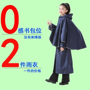 儿童学生雨衣初高中生专用男女通用书包多层强防暴雨大背包位雨披