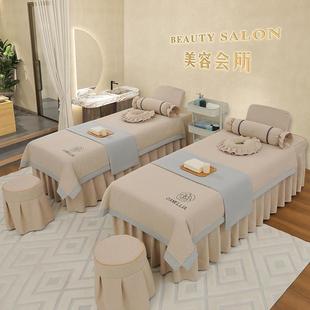 2023新款 通用 美容床罩四件套纯色轻奢欧式 按摩理疗头疗床罩套四季