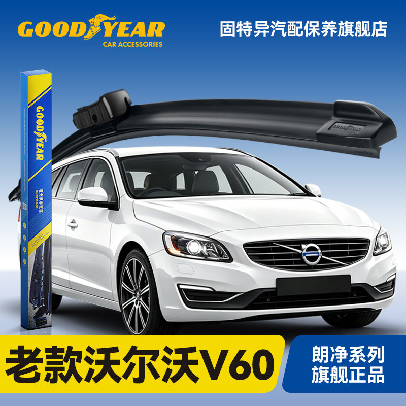 固特异正品适用11-18款沃尔沃V60