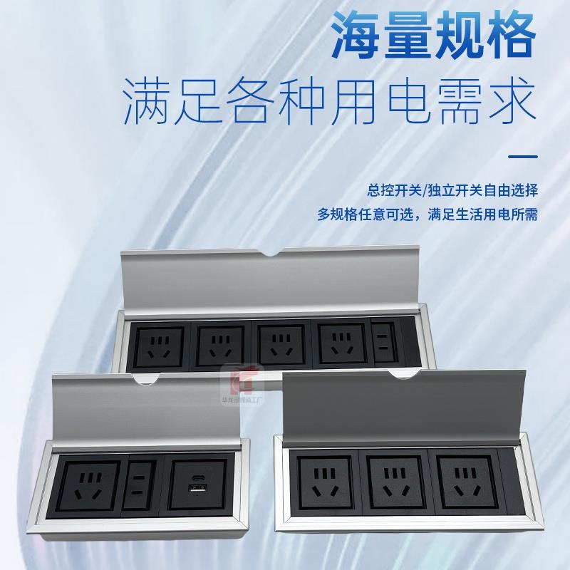 嵌入式桌面插座多功能理线 线盒会议办公桌接线 线信息盒隐藏式多