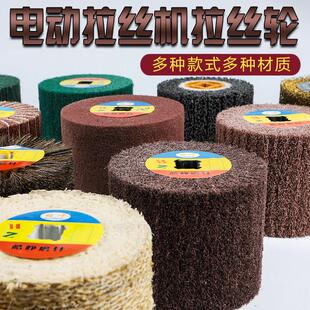 进口拉丝轮绿色拉丝轮布布轮麻轮砂布黑金刚羊毛拉丝轮不锈钢专用
