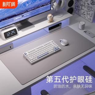 护眼硅电脑桌垫办公桌面笔记本键盘鼠标垫超大号高级感书桌写字台