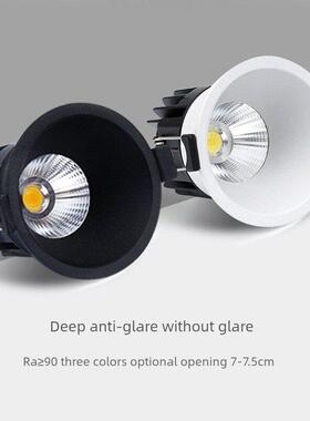 黑色Led深防眩光射灯嵌入式开口7厘米70mm窄框5W7W10W客厅无主灯