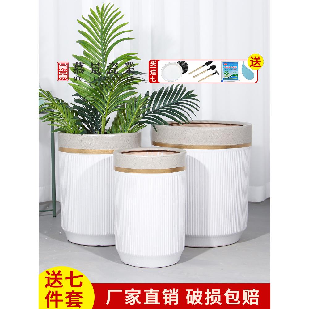 厂家直销客厅落地大码特大号轻奢陶瓷花盆高级感发财树龙血树专用