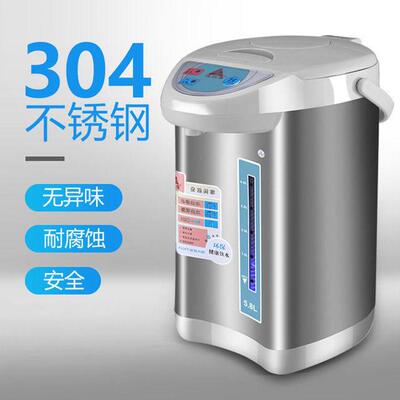 铁山角TSJ-580B自动保温除氯再沸腾电热水瓶六段选温家用电开水壶
