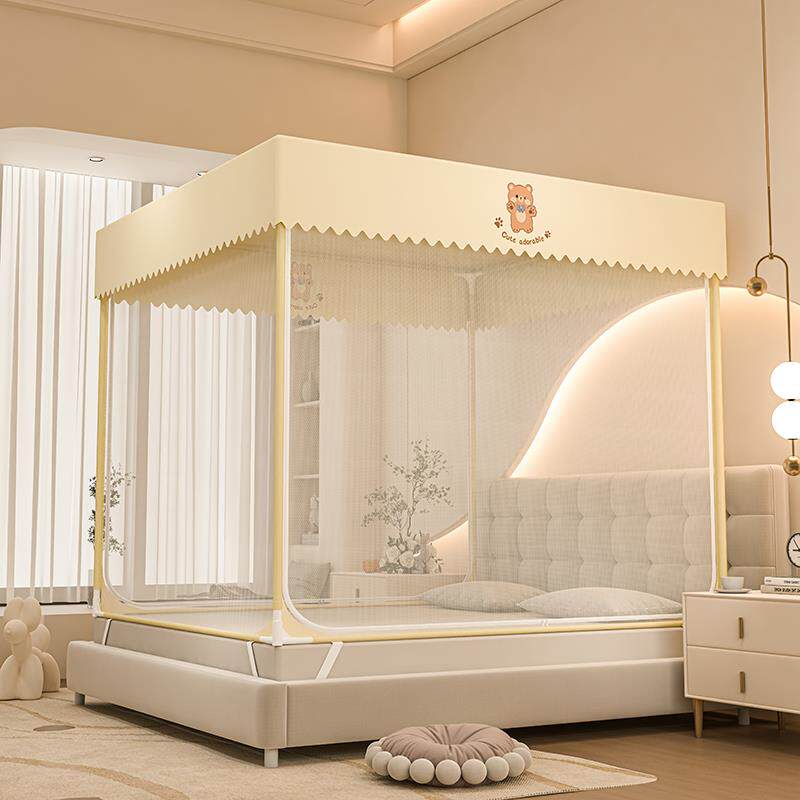 2025新款家用卧室防摔蚊帐防尘顶坐床全包底全罩式U型双门蒙古包