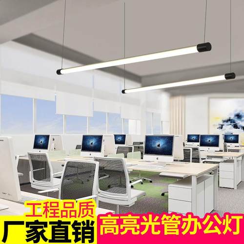 极简办公室吊灯餐厅餐桌吧台现代简约线条灯北欧设计师LED长条灯