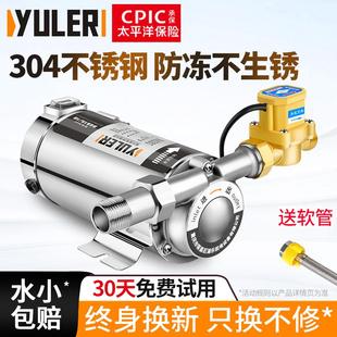 渝乐增压泵家用热水器专用自来水全自动静音管道水泵太阳能加压泵