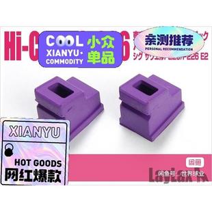 NINE 强化气密橡胶 BALL 2011出气胶皮 五金密封件 226 高性能