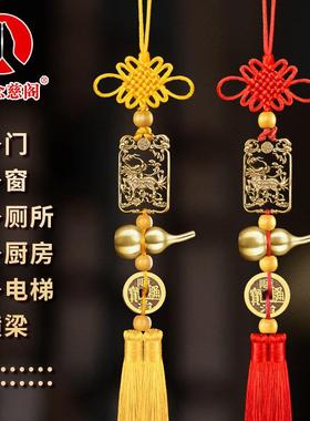 五帝钱挂件大门对门对电梯入户门对楼梯邻居麒麟纯铜葫芦铜钱挂饰