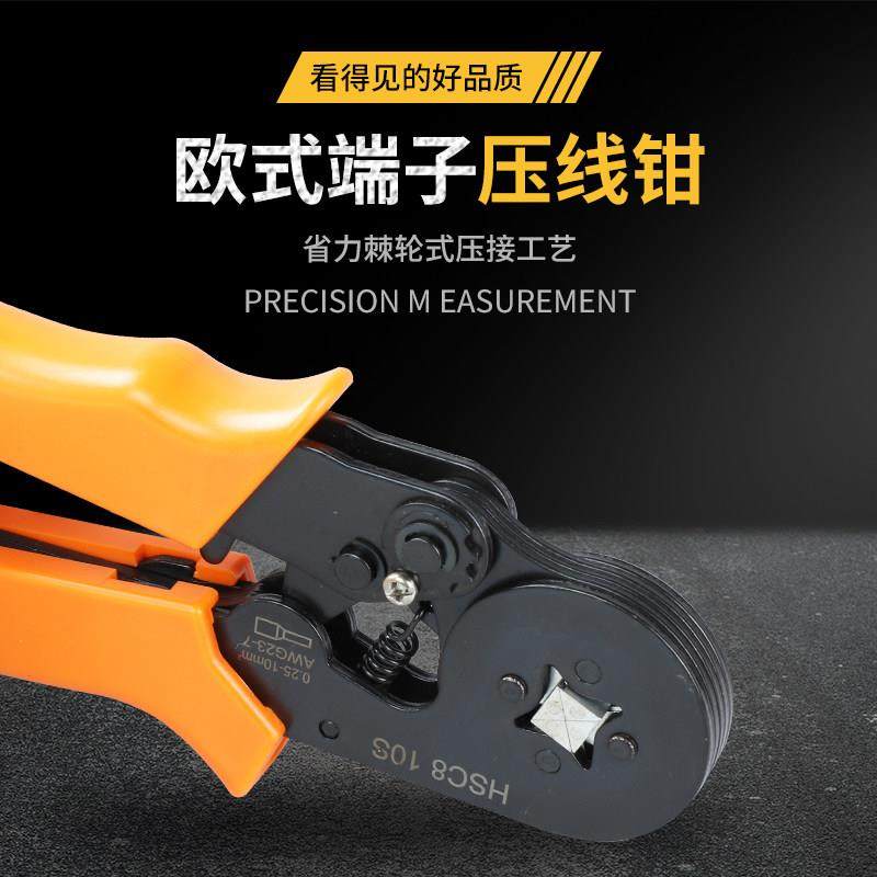 管型 压线钳冷压端子 欧式手动快速接线钳针形夹线电工小型压接钳,五金/工具,压线钳,淘宝优惠券,粉丝福利购,淘宝优惠卷
