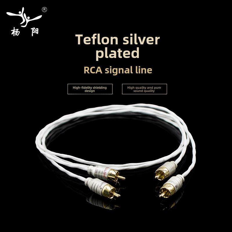 阳阳特富龙镀银发热音频电缆双莲花头转双莲花四Rca音频信号放大