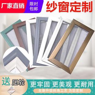 不锈钢纱窗网家用防蚊鼠自装 定制铝合金纱窗推拉式 平移沙窗纱门