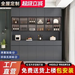 餐边柜高柜一体靠墙现代简约轻奢客厅餐厅家用茶水酒柜收纳储物柜