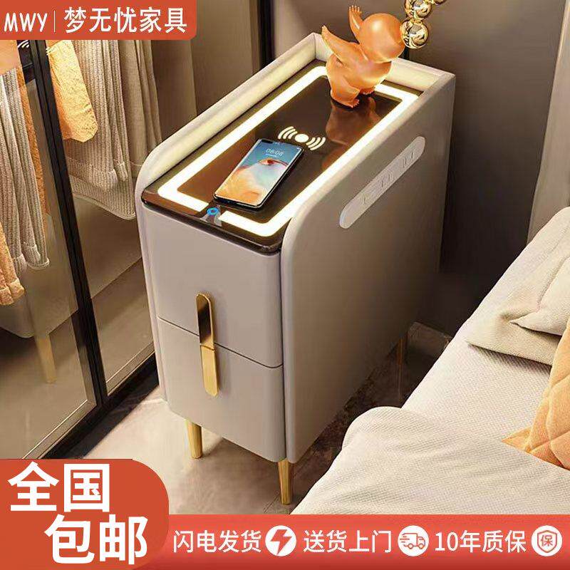 全实木智能床头柜小型简约现代高级感无线 线充电床头边柜迷你收