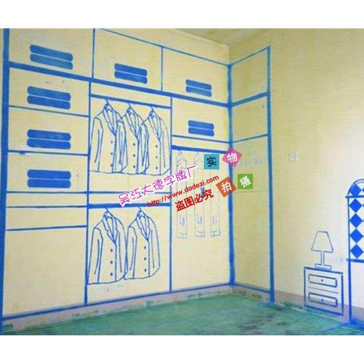 全套家装放样3D全景放样模板3d施工工地放样模板装修放线 线喷漆