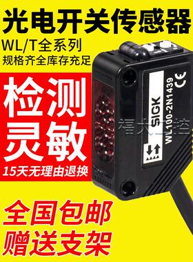 光电开关WL100-2N1439/N1432/P1432/2P1439WT100-N14122N19传感器