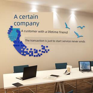 公司名称定制团队灵感墙贴纸公司公司办公室背景墙装饰文化墙标语