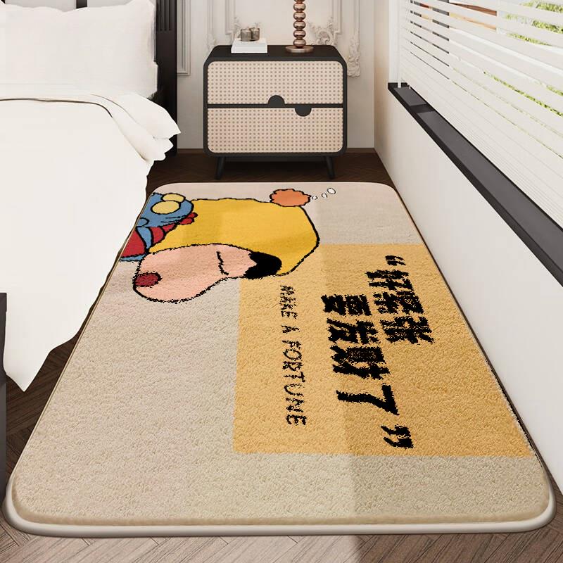 床边毯卡通蜡笔小新加厚彷羊绒女孩卧室儿童爬行地垫防滑可机洗