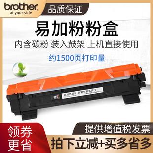 嘉彩乐黑白激光打印机碳粉适用富士施乐m118w P115B m115b P118w