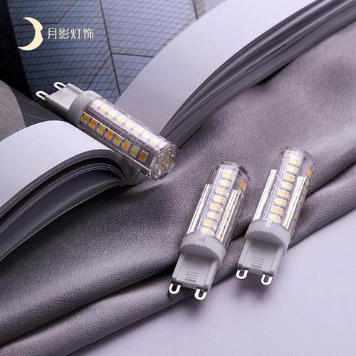 月影凯顿超亮led节能灯泡螺口7W家用三色变光暖白暖黄正白g9光源