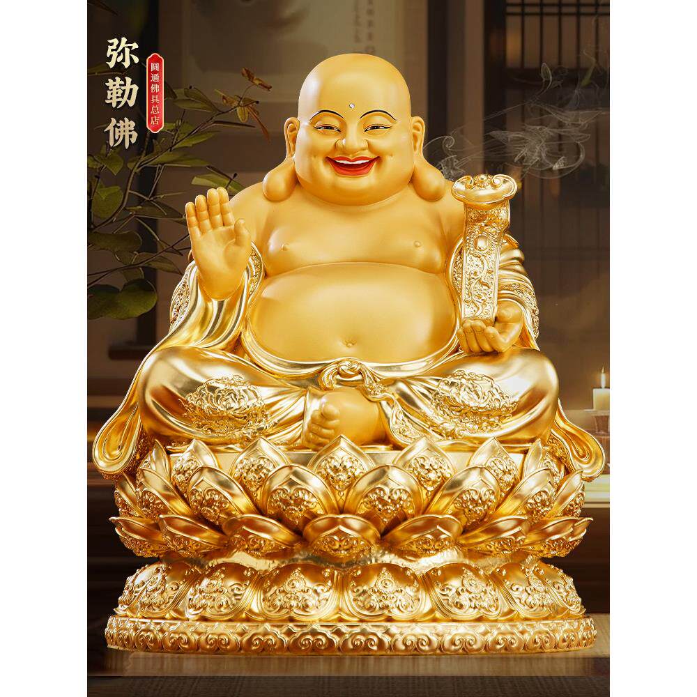 台湾纯铜真金弥勒佛佛像客厅大肚笑佛摆件供奉开心佛弥勒菩萨铜像