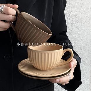 精致花茶杯陶瓷拉花杯 北欧ins风哑光咖啡杯碟家用复古下午茶套装