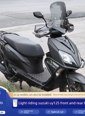 适用于铃木Uy125Us前后保险杠碳钢加厚防摔护杆改装靠背尾架