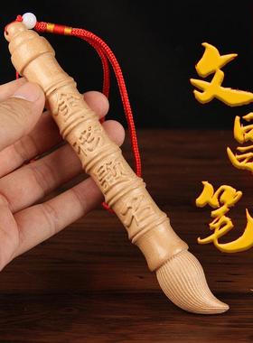 臻礼 桃木文昌笔摆件桃木大笔进财摆件