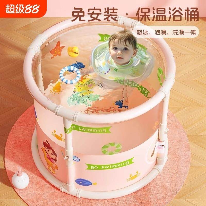 婴儿游泳桶儿童泡澡桶宝宝浴盆家用游泳池大人洗澡桶可折叠沐浴桶,家庭/个人清洁工具,沐浴桶/沐浴盆,淘宝优惠券,粉丝福利购,淘宝优惠卷