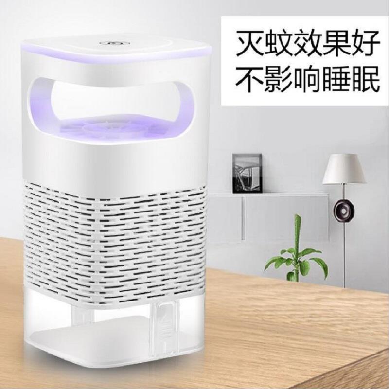 小E彷生灭蚊灯触碰式开关智能家用静音小夜灯可吸入式USB捕蚊器