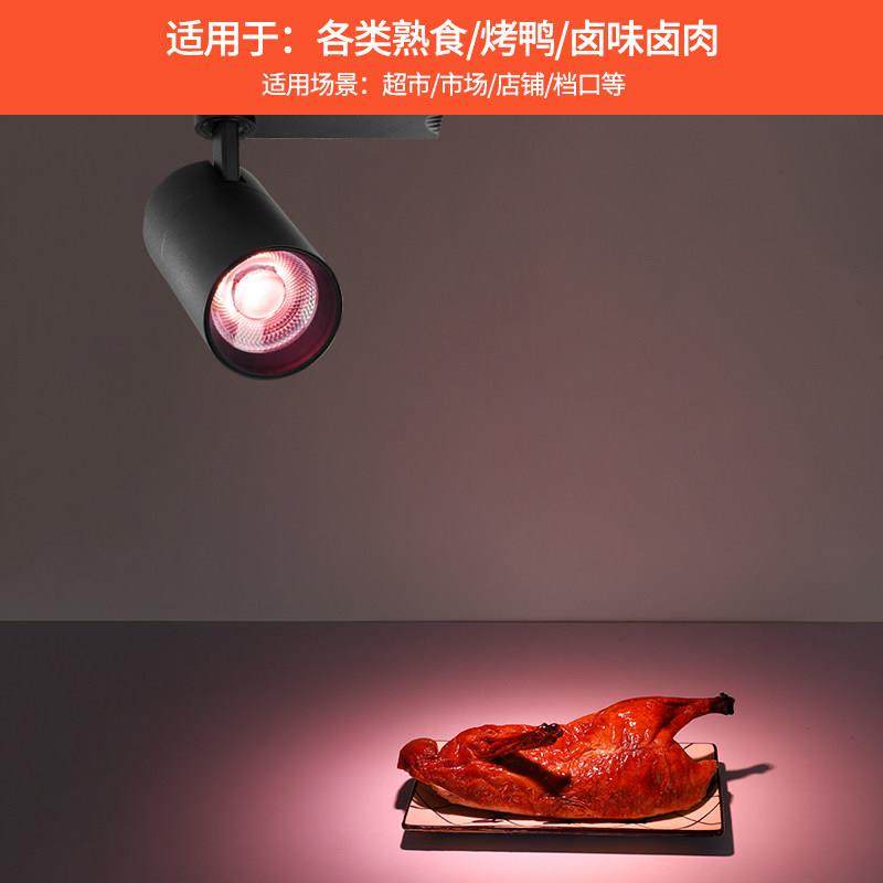 三线 线轨道射灯新国标生鲜灯猪肉灯鲜肉卤菜熟食干 干货零食水果,家装灯饰光源,LED球泡灯,淘宝优惠券,粉丝福利购,淘宝优惠卷