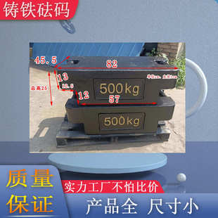 铸铁标准砝码1000kg千克公斤锁形叉车型1吨2T3校验地磅压配重块法