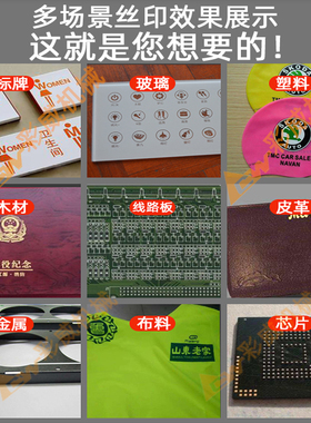 落地式高品质丝印机立式布料按键玻璃塑料无纺布袋标牌丝网印刷机