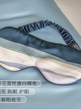 真丝枕套10f0桑蚕丝枕巾双面丝绸眼罩礼盒生日男生高级礼物伴手礼