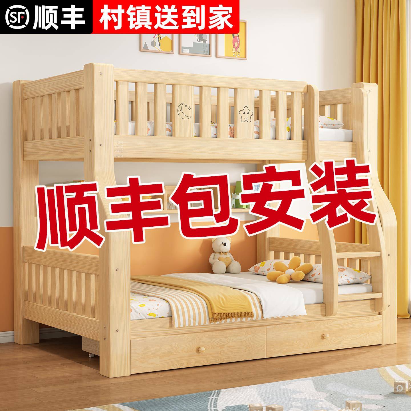 全实木加粗加厚上下铺双层床上下床儿童双层床成人互不干扰子母床