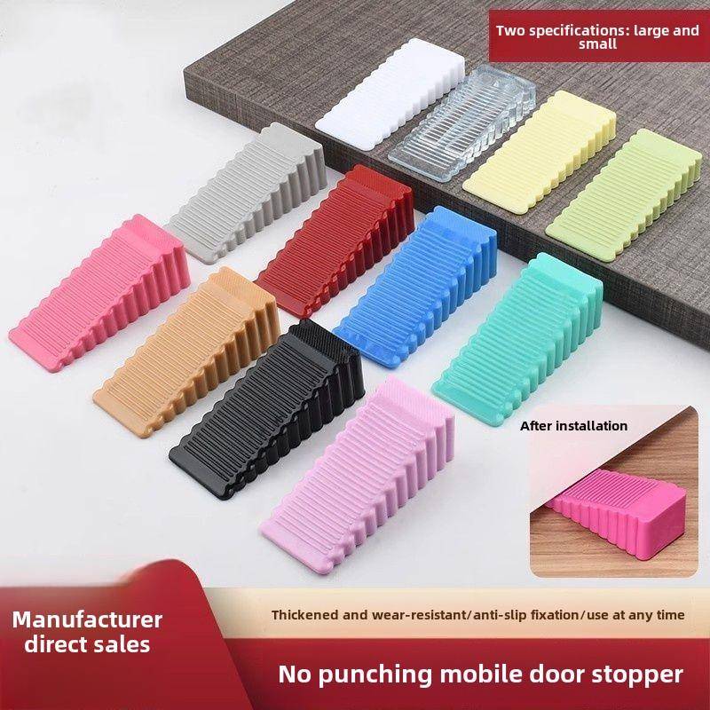 门挡免打孔防风门塞阻门器安全门门吸防撞固定三角垫块挡风门塞