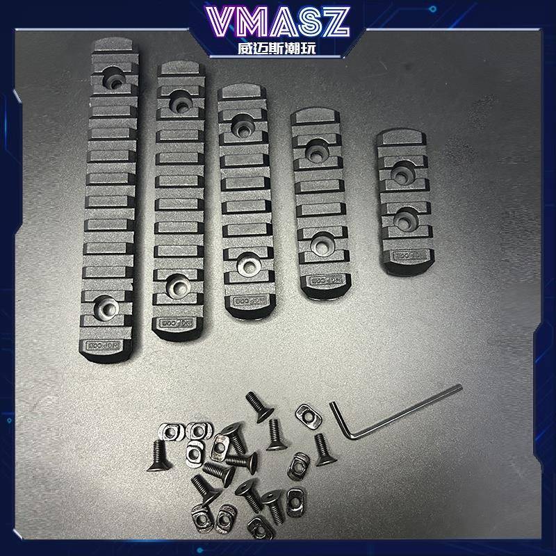 威迈斯MOE/MLOK/Keymod金属导轨片20MM皮卡汀尼LVOA 蜂窝鱼骨导轨