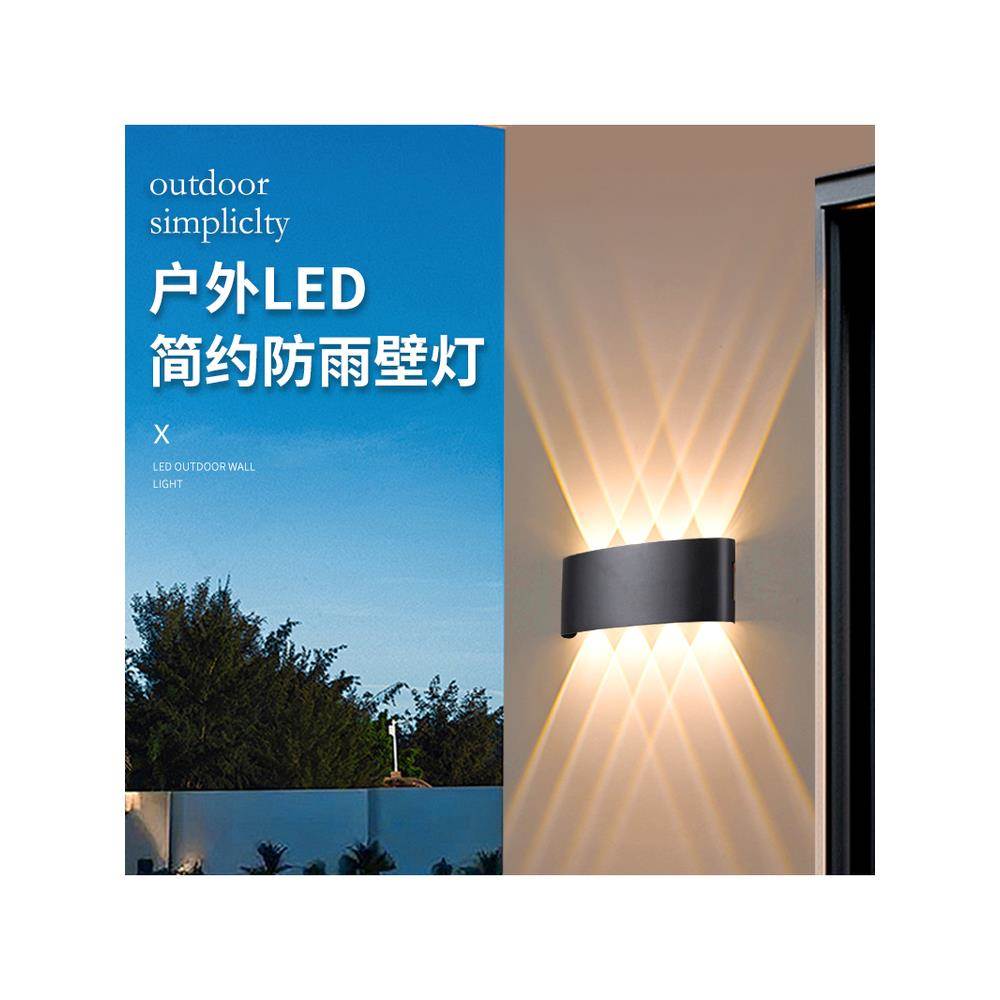 防水壁灯户外洗墙射灯阳台过道灯led楼梯灯室外庭院外墙壁灯射灯