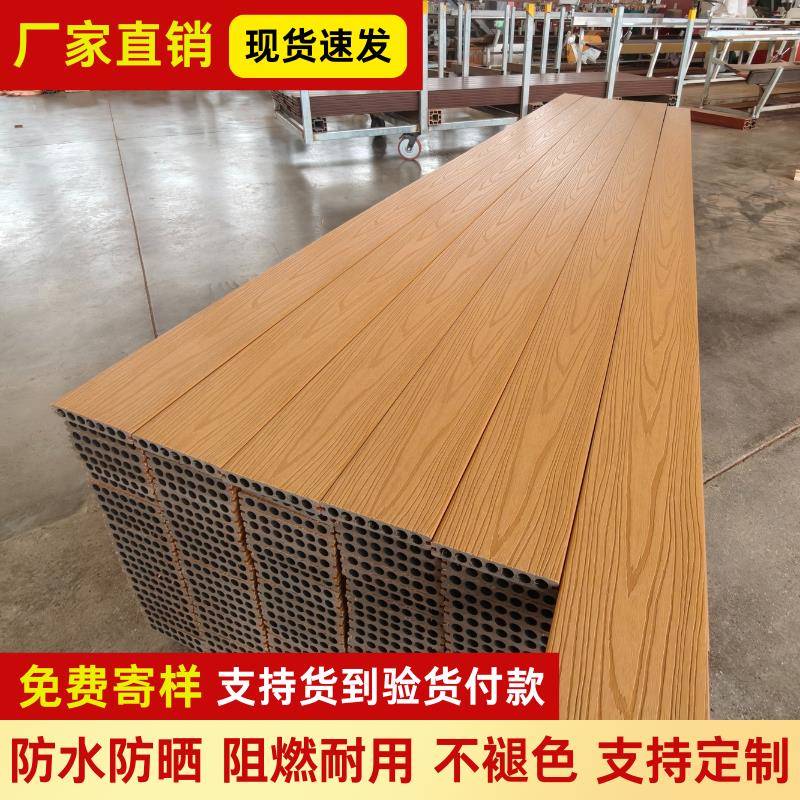 塑木地板户外露台二代高端共挤木塑地板室外防腐防水花园公园庭院