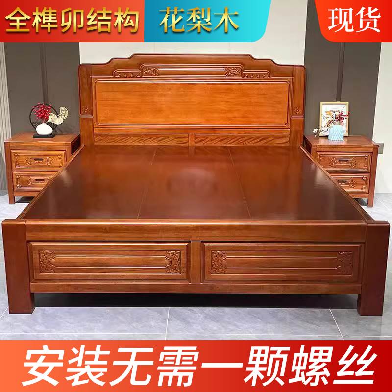 金花梨木全实木床1米8主卧双人床格木中式仿古红木床古典雕花大床
