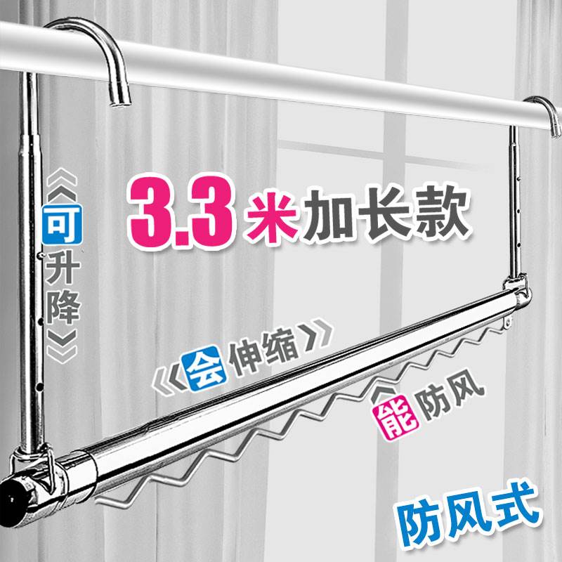 晒被子神器加长伸缩晾衣杆阳台室内折叠隐形单杆304不锈钢悬挂架