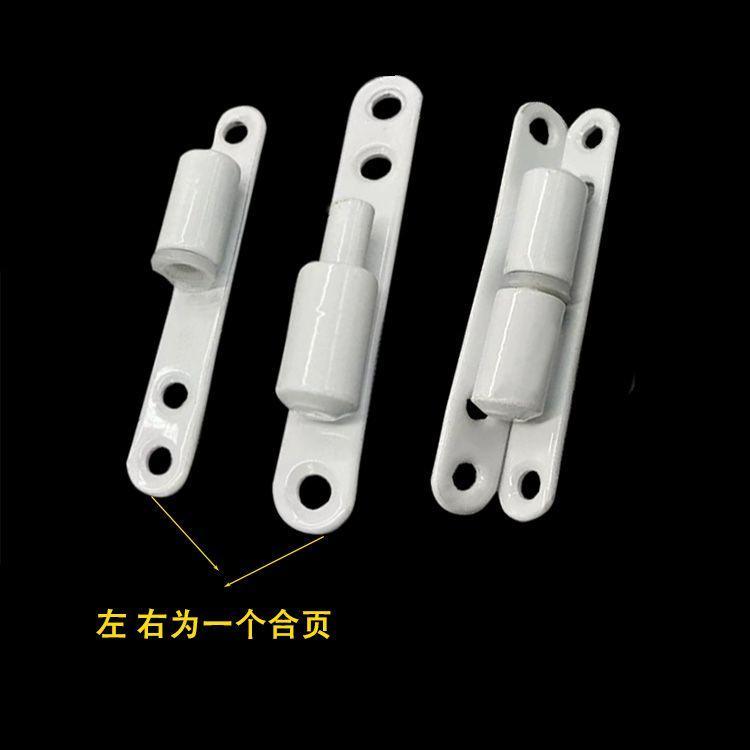 塑钢平开纱扇合页纱扇铰链 塑钢活合页静音加厚合页 纱窗脱卸合页